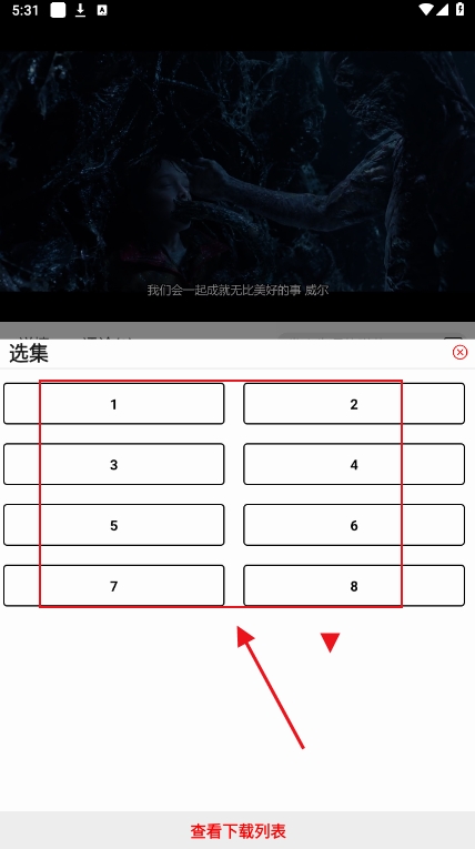 追影匣免费下载安装 追影匣免费下载安装