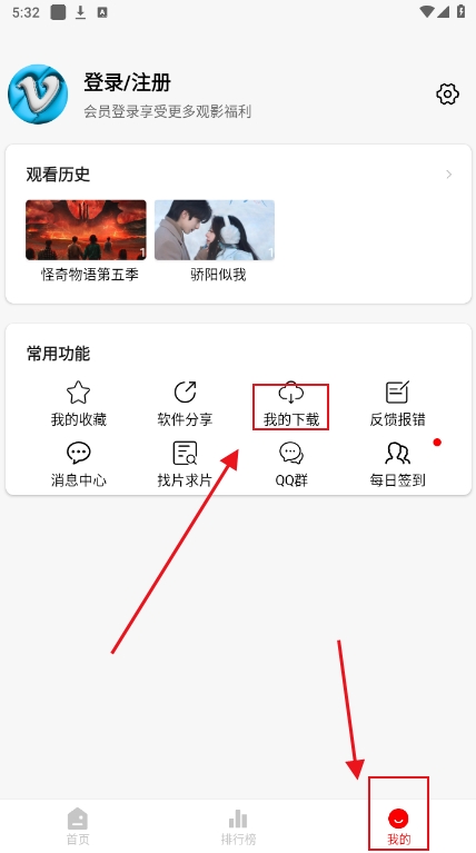 追影匣免费下载安装 追影匣免费下载安装