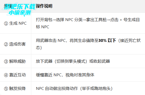 g沙盒仇恨内置菜单下载不用实名认证 g沙盒仇恨内置菜单下载不用实名认证
