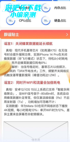 话费余额流量查询免费版 话费余额流量查询免费版