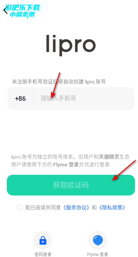 lipro�Ǽҹٷ����°�