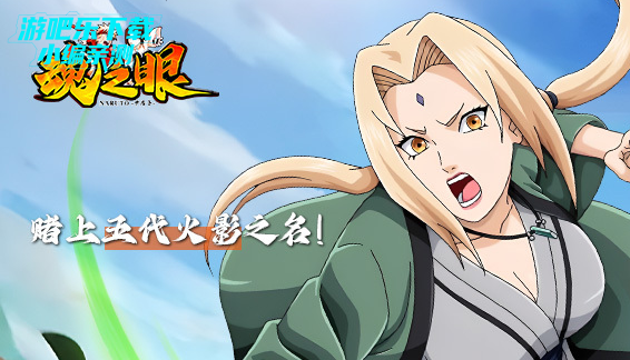 魂之眼官方正版下载 魂之眼官方正版下载