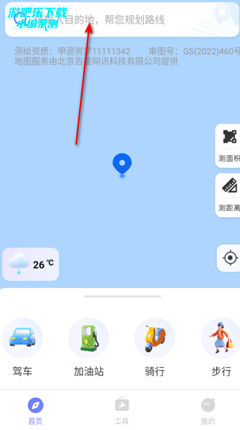 ȫ������ʵʱ������Ѱ�