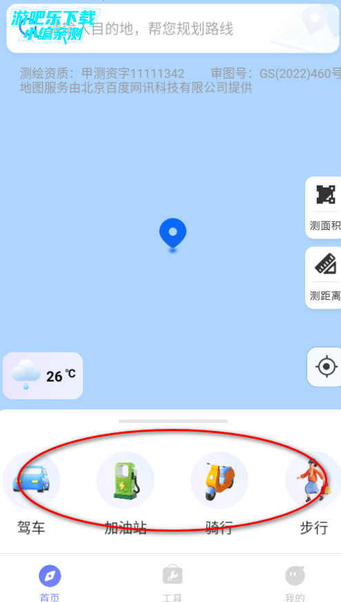 ȫ������ʵʱ������Ѱ�