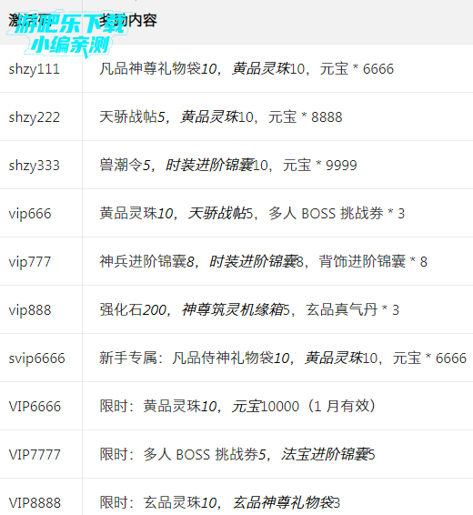 ɽ��־����Ϸ���°�