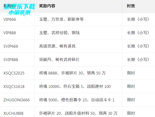 �������ɽ��Ϸ���°汾