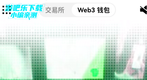 ee钱包交易平台官方版 ee钱包交易平台官方版