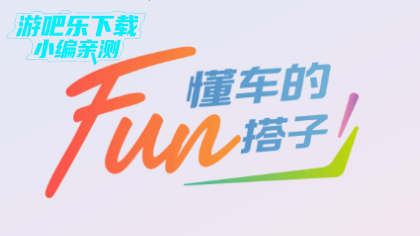 广汽本田app官方正版下载 广汽本田app官方正版下载