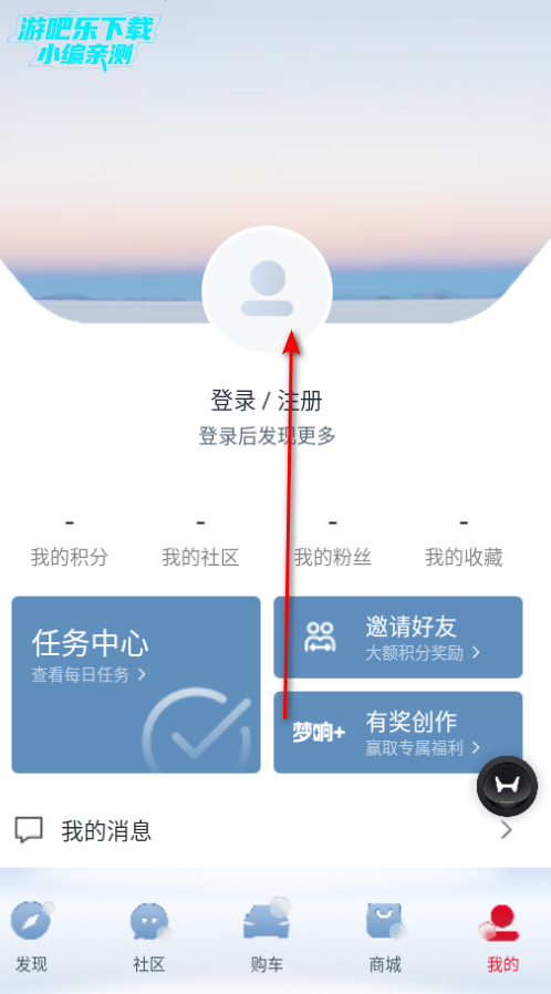 广汽本田app官方正版下载 广汽本田app官方正版下载