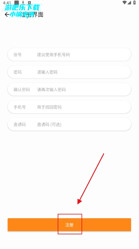 猫头鹰追剧软件 猫头鹰追剧软件