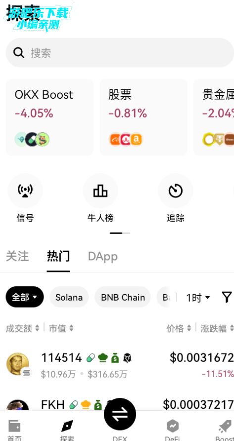 okeǮ���ٷ����°�2026