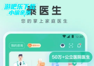 ̩��ҽ��2026��׿������