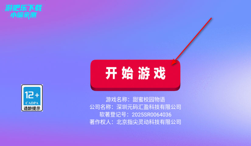 ����У԰������Ϸ����