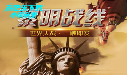 ����ս����Ϸ�ιٷ���