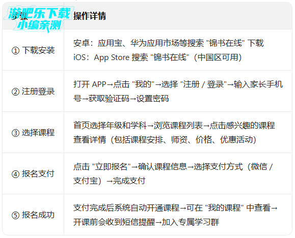 һ��ѧ��Уapp���°�(������������)