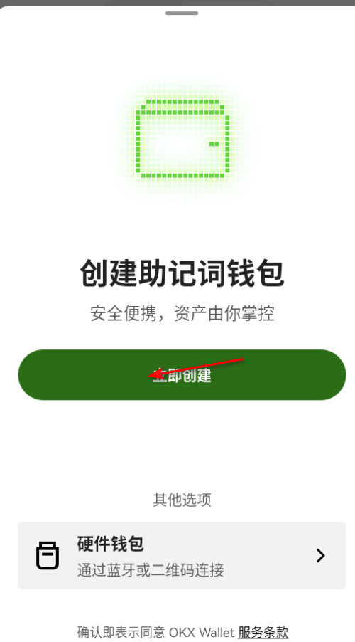 ż��Ǯ�����°�