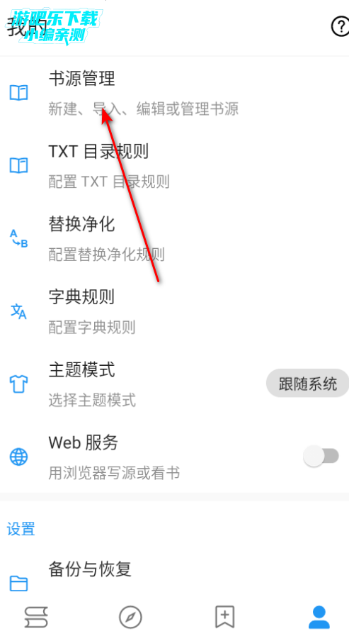 �����Ķ�app��Ѱ�