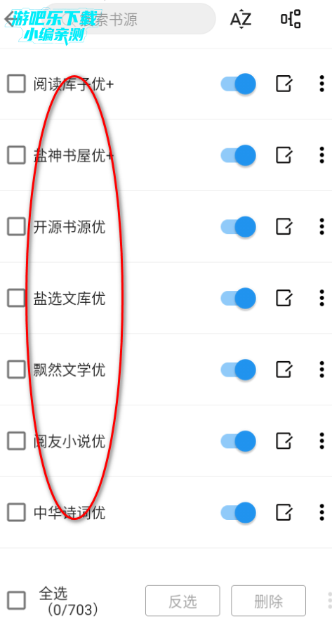 �����Ķ�app��Ѱ�