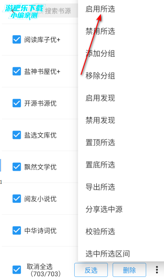 �����Ķ�app��Ѱ�