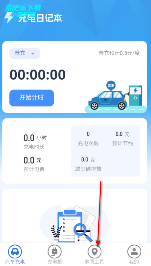 ��������ʵ����ͼ�����ֻ���