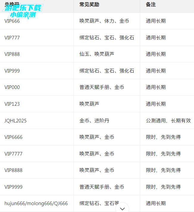 魔宠降临游戏手机版 魔宠降临游戏手机版