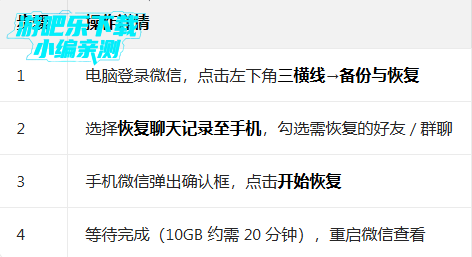 ΢��app���ذ�װ�ٷ���2026