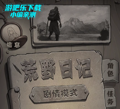 ��Ұ�ռ�Ӧ�ñ���