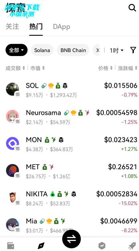 dexǮ�����°�