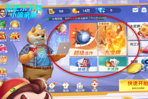 �������������˰�Ӯ��