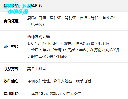 Ҭʡ������������ֻ���(���װ�)