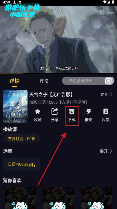 ��ԴӰ��app�������