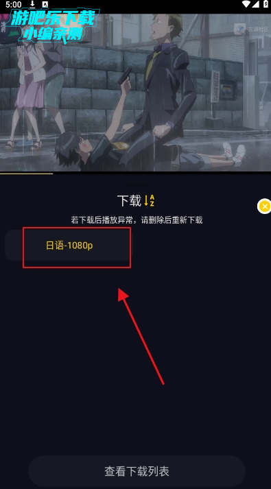 ��ԴӰ��app�������