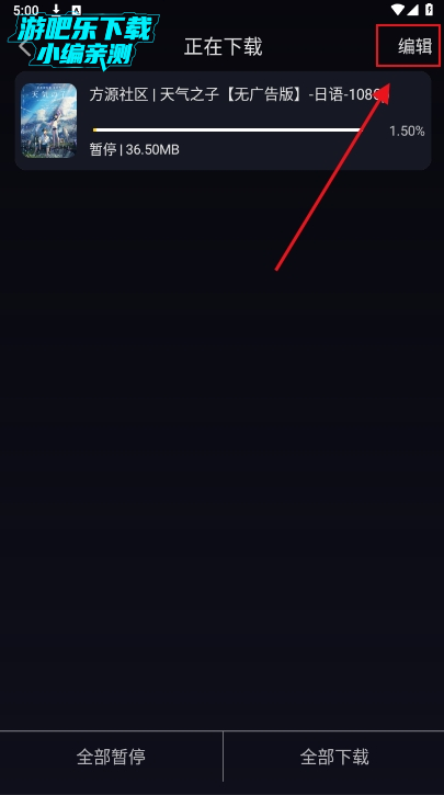 ��ԴӰ��app�������