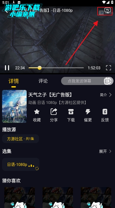 ��ԴӰ��app�������