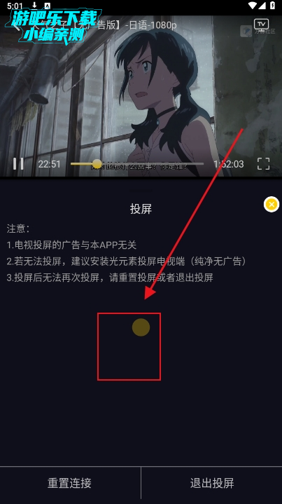 ��ԴӰ��app�������