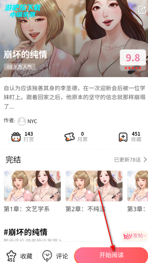 ��������app���°�2026