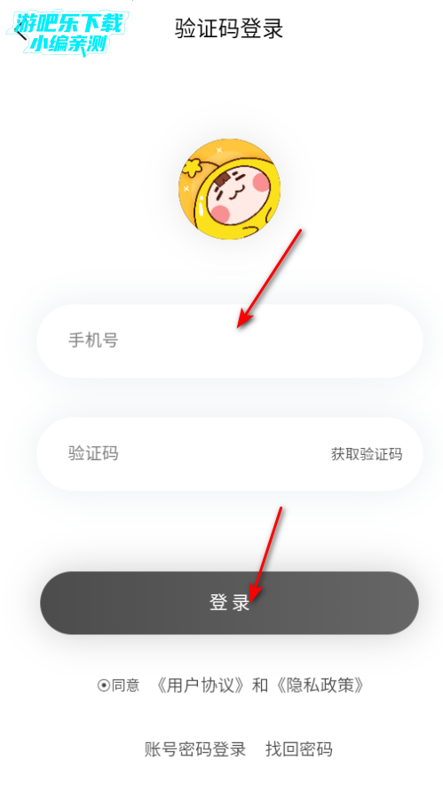 ��������app���°�2026