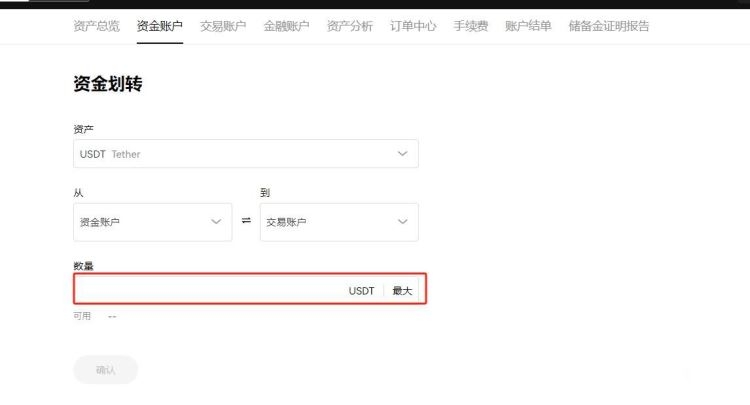 ŷ����ô��USDT��ŷ����USDT���ֽ̳�