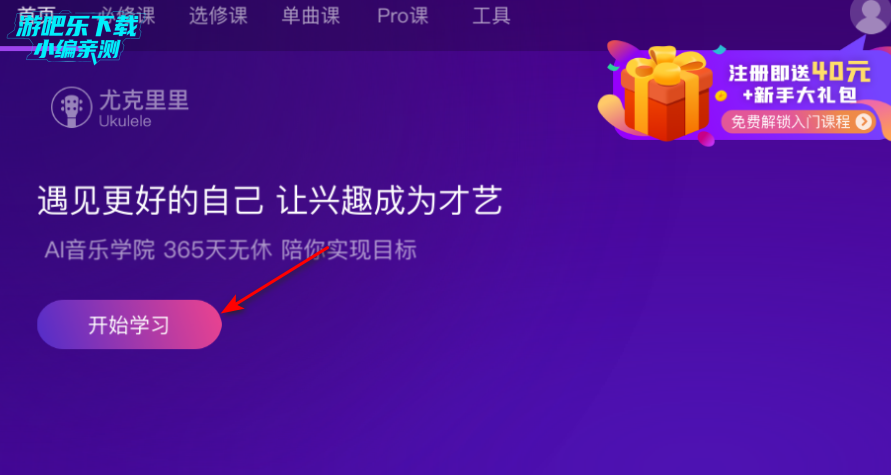 ai����ѧ԰��Ѱ�