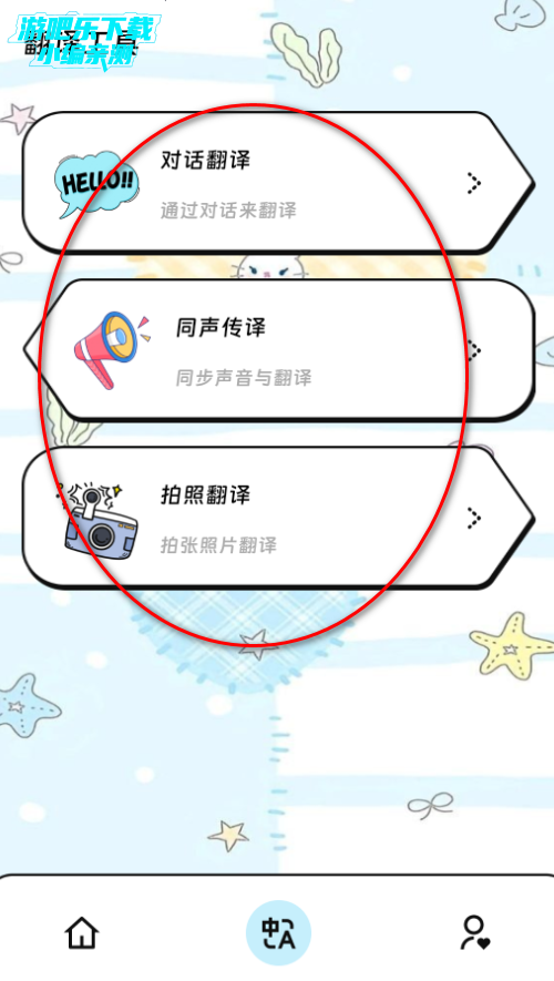 �����Ӧapp���°汾2026