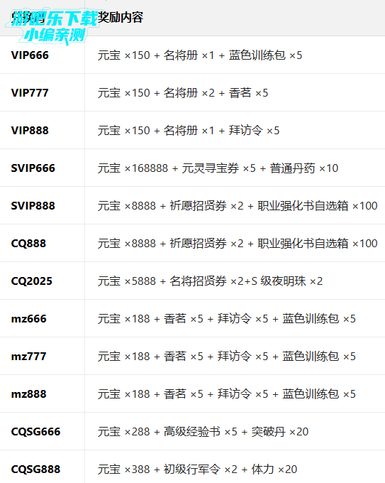 ����������Ϸ����