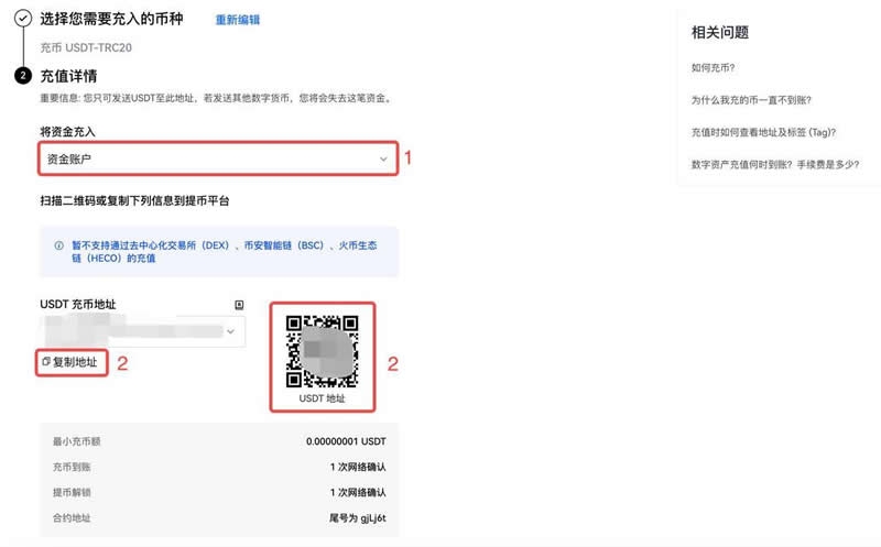 ��ҵ�ַ��ô��ȡ��ŷ��USDT��ҵ�ַ��ȡ�̳�