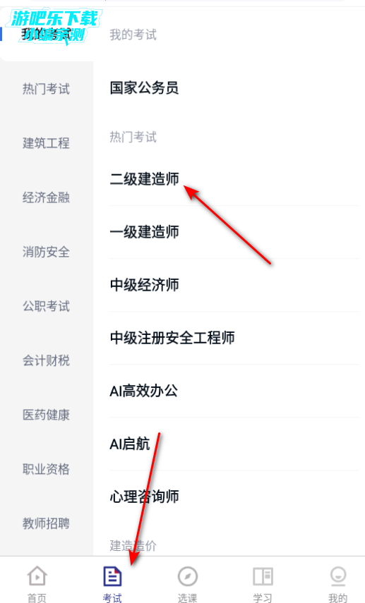 ������Уapp�ٷ�������