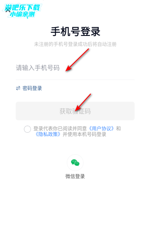 ������Уapp�ٷ�������