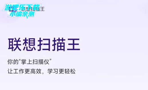 ����ɨ�����ֻ���ٷ���