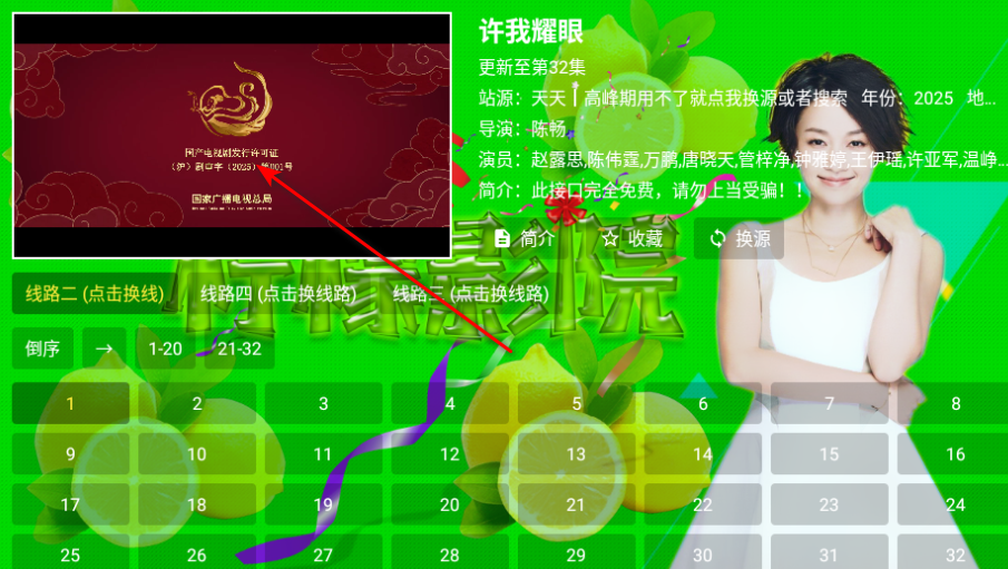 ����ӰԺapp��Ѹ����