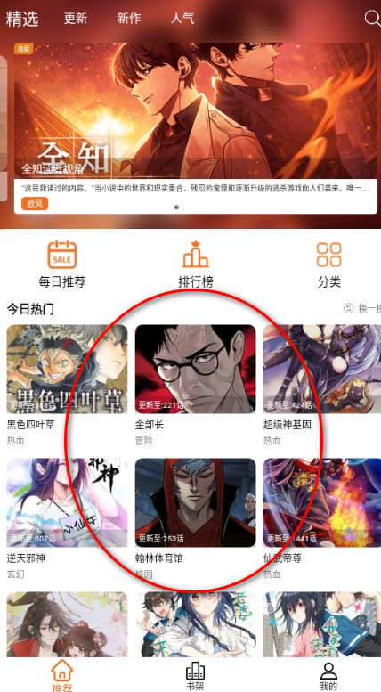 ����app�ٷ��������