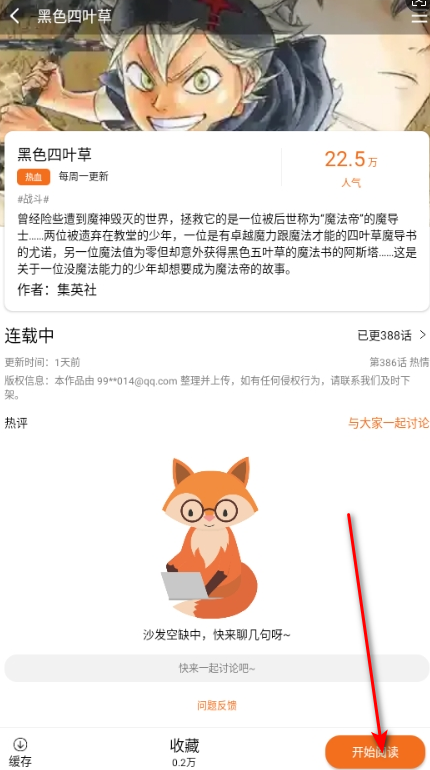 ����app�ٷ��������