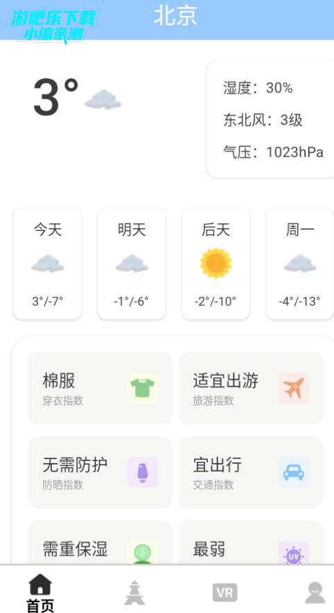 ѯ���캽�߹ٷ���