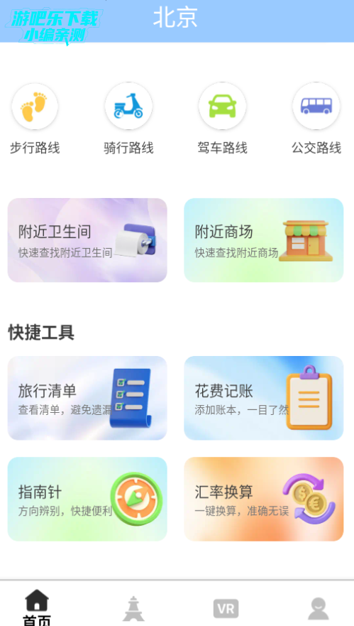 ѯ���캽�߹ٷ���